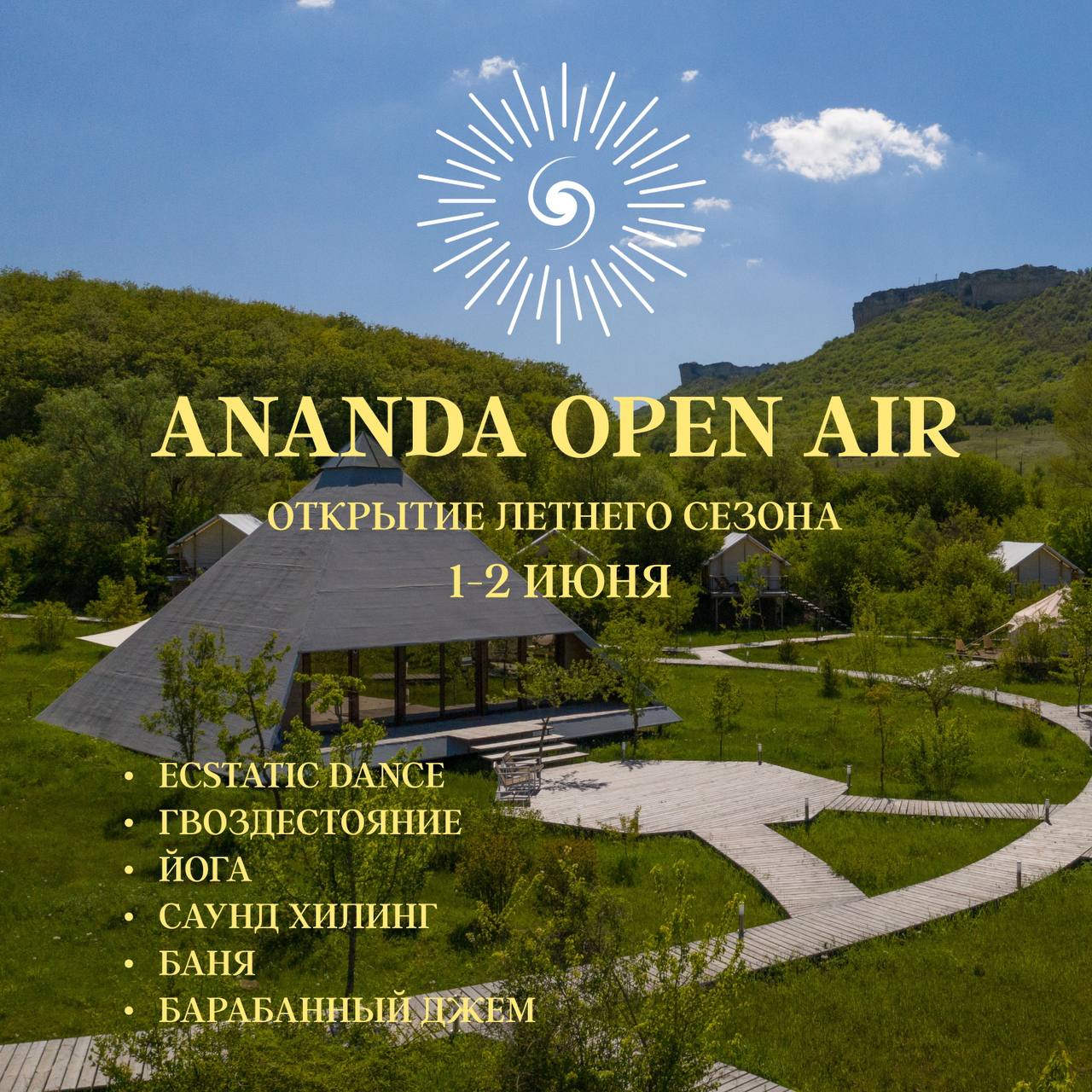 Ananda Open Air